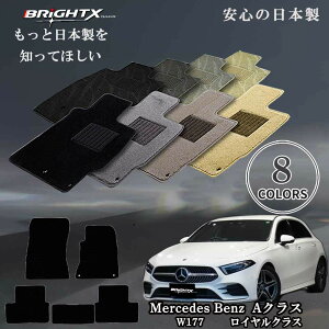 y{ztA}bg xc Benz ANX W177 4_Zbg Enh H30.10` 4SET I[{ BRiGHTX CNX J[ : 6 J[}bg |  h~   ӂ