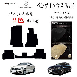 y{ztA}bg J[}bg ZfX xc MercedesBenz CNX C205 N[y ^FC205 NF28N03` }bg4SET JX^NX  ^] h h~ 􂦂 