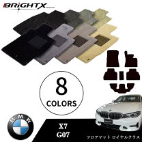 楽天市場】bmw x7 マットの通販