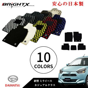 yȃN[|ztA}bgJ[}bg _Cnc V^ ~C[X ^ LA350S@LA360S N H29 / 05` 5_SET JWANX { BRiGHTX 1䕪 ubN J[ybg J[}bg }bg 