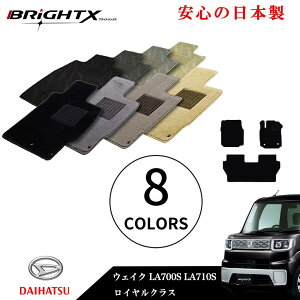 y{ztA}bg J[}bg Ԏp݌v _Cnc EFCN ^ LA700S LA710S N H26 / 11` 3_SET CNX { BRiGHTX 1䕪 ubN J[ybg J[}bg }bg  