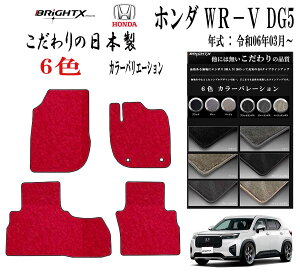 y{ztA}bg z_ HONDA WR-V-DG5 ^ : DG5 N : ߘa06N03` }bg 4SET CNX { BRiGHTXА R RECX L  ^] h~ ANZT[ J[p
