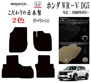 y{ztA}bg z_ HONDA WR-V-DG5 ^ : DG5 N : ߘa06N03` }bg 4SET JX^NX { BRiGHTXА R RECX L  ^] h~ ANZT[ J[p