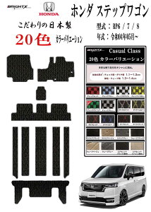 yȃZ[ztA}bg J[}bg z_ HONDA XebvS ^F RP6 / 7 / 8 N : ߘa04 N05` Stepwgnj  R L g[  u ANZT[ J[pi HONDA Honda 