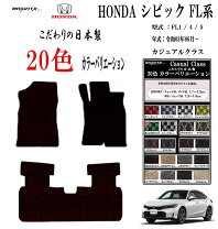 楽天市場】FL（フロアマット｜アクセサリー）：車用品<車用品・バイク 