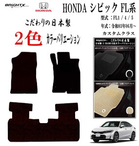 y{ztA}bg z_ VrbN CIVIC FLn ^ : FL1 / 4 N ߘa03N / 06` : 4E5l 5SET JX^NX { BRiGHTXА  ^] h~ R RECX L AN