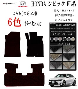 y{ztA}bg z_ VrbN CIVIC FLn ^ : FL1 / 4 N ߘa03N / 06` : 4E5l 5SET CNX { BRiGHTXА  ^] h~ R RECX L AN