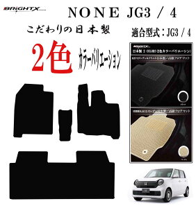 y{ztA}bg z_ NONEJG3 / 4 ^ : JG3- JG4 N : ߘa02N11` ATԁEMT  3SET JX^NX  ^] R RECX LANZT[ J[pi h~ ԗpi J