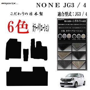 y{ztA}bg z_ NONEJG3 / 4 ^ : JG3- JG4 N : ߘa02N11` ATԁEMT  3SET CNX  ^] R RECX LANZT[ J[pi h~ ԗpi J