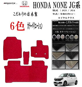 y{ztA}bg z_ NONEJG3 / 4 ^ : JG3- JG4 N : ߘa02N11` ATԁEMT  3SET CNX  ^] R RECX LANZT[ J[pi h~ ԗpi J