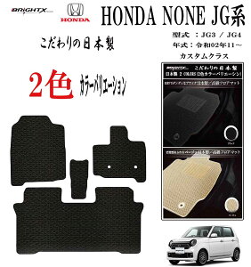 y{ztA}bg z_ NONEJG3 / 4 ^ : JG3- JG4 N : ߘa02N11` ATԁEMT  3SET JX^NX  ^] R RECX LANZT[ J[pi h~ ԗpi J