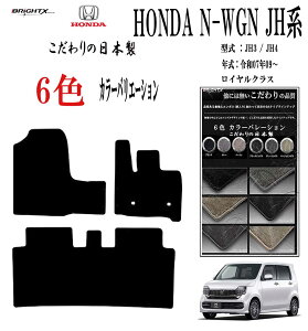 �y���{���z�t���A�}�b�g �z���_ �uN-WGN�i�G�k���S���jJG3 / 4 �^�� : JH3�n�iFF)�EJH4�n�i4WD�j�N�� : �ߘa07�N09���` ���� 3��SET ���C�����N���X �� �^�]�� �R�� �R�E�C���X ���L�A�N�Z�T���[ �J�[