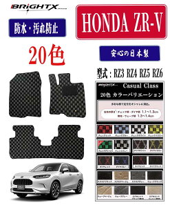 �yP5�{ 20��20���`�z�t���A�}�b�g �z���_ ZR-V ZRV RZ�n �J�[�}�b�g �^�� RZ�n RZ3 RZ4 RZ5 RZ6 �N�� �ߘa05�N04���` �t�b�g���X�L�� ���� 3��SET �J�W���A���N���X �^�]�� ����h�~ �h�� ������� �Y���h