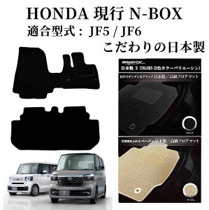 y{zt}bg J[}bg z_ V^ N-BOX JX^ ^ : JF5 / JF6 N :ߘa05N10 2SET { JX^NX  ^] y ʎ 㕔 ~jo h h~ S