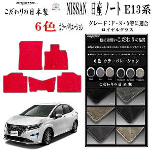 y{ztA}bg jbT Y NISSAN m[g m[gI[ NOTE E13 ^ E13 N : ߘa02N12` WndlEndl O[h :FESEX ɓK R RECX  ^] h