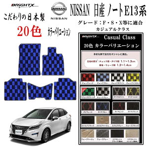 y{ztA}bg jbT Y NISSAN m[g m[gI[ NOTE E13 ^ E13 N : ߘa02N12` WndlEndl O[h :FESEX ɓK R RECX  ^] h
