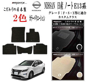 y{ztA}bg jbT Y NISSAN m[g m[gI[ NOTE E13 ^ E13 N : ߘa02N12` WndlEndl O[h :FESEX ɓK R RECX  ^] h