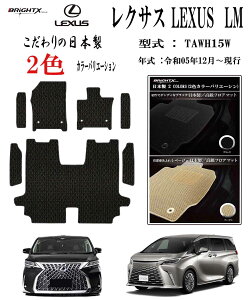 y{zNTX LEXUS LM tA}bg J[}bg NTX LEXUS LM ^ : TAWH15W N : ߘa05N12` s 7SET Xebv}bgt { JX^NX  ^] h h~ S 