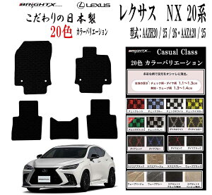 y{z NTX LEXUS RX 20n tA}bg J[}bg NTX LEXUS NX 20n ^ : AAZH20 /25 / 26 AAZA20 / 25 N : ߘa03N11 5SET JWANX ^] h h~ S 􂦂 