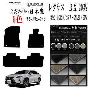 y{ztA}bg J[}bg NTX LEXUS NX 20n ^ : AAZH20 /25 / 26 AAZA20 / 25 N : ߘa03N11 5SET  ^] h h~ S 􂦂  Œ Ȃ ߋ tZb