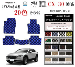 yȃN[|ztA}bg J[}bg MAZDA }c_ V^ CX-30 DMn ^ : DMEP / FP / 8P N : R01.10` }bg 5SET JWANX S̓{ BRiGHTXА    ANZT[ J