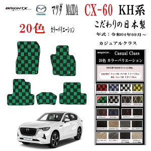 y{ztA}bg J[}bg MAZDA }c_ V^ CX-60 KHn ^ :KH N : R04.09` Enh }bg 5SET JWANX S̓{ BRiGHTXА    ANZT[ h~