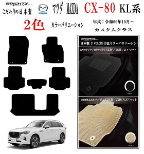 y{ztA}bg }c_ V^ CX-80 KLn ^ :KH N : ߘa06N10` Enh }bg 6SET JX^NX ̓{ BRiGHTXА MAZDA ^] R RECX L J[}