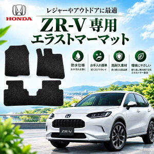 �y�����N�[�|���z�z���_ ZR-V �G���X�g�}�[�}�b�g �����S���t���A�}�b�g�^�� RZ�n RZ3 RZ4 RZ5 RZ6 �N�� �ߘa05�N04���`���� 3��SET ���C�����N���X �^�]�� ����h�~ �h�� ������� �Y���h�~ zrv �^�]