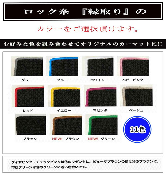 楽天市場】【SS☆P5倍】フロアマット スバル SUBARU レガシィ 
