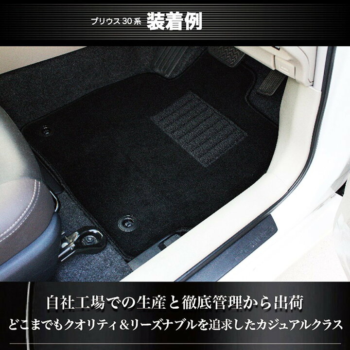 楽天市場】【SS☆P5倍】フロアマットトヨタ GRヤリス MXPA12 / GXPA16 