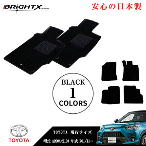 yȃN[|ztA}bg J[}bg Ԏp݌v TOYOTA g^ s CY RAIZE A200A / A210A N R01 / 11` 5_SET 1䕪  ubN J[ybg J[}bg }bg    KW