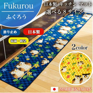 yȃN[|z Lb`}bg ӂ낤  { gC}bgIׂ 8TCY  45cm×120cm`300cm 65cm120cm`300cm O 􂦂 tA}bg {i ~ Pn made in japan  R
