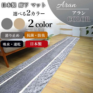 yȃN[|zL}bg L~ 65cm×120cm Aran (A) {i { ~ O }bg Xx~ h R hL z   L 65 ӂӂ O~ イ 􂦂 