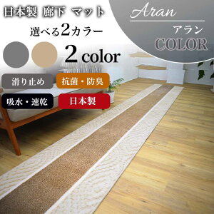 yȃN[|zL}bg L~ 65cm×180cm Aran (A) {i { ~ O }bg Xx~ h R hL z   L 65 ӂӂ O~ イ 􂦂 