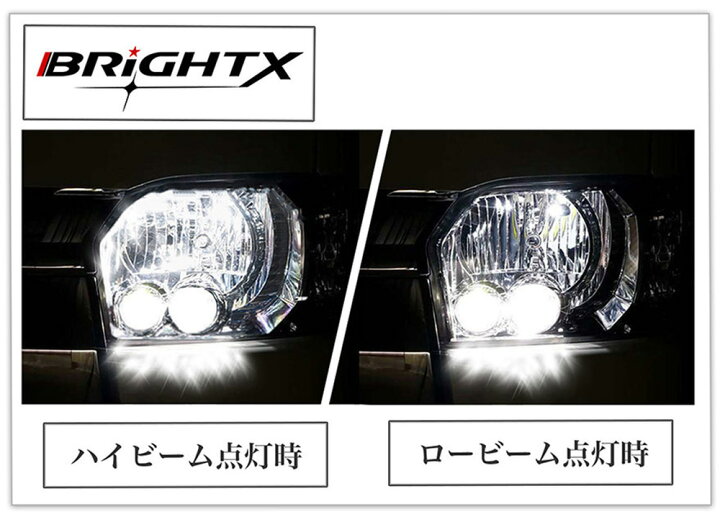 楽天市場】ハイエース ヘッドライト 200系 4型〜8型 LED ヘ ッドライト 
