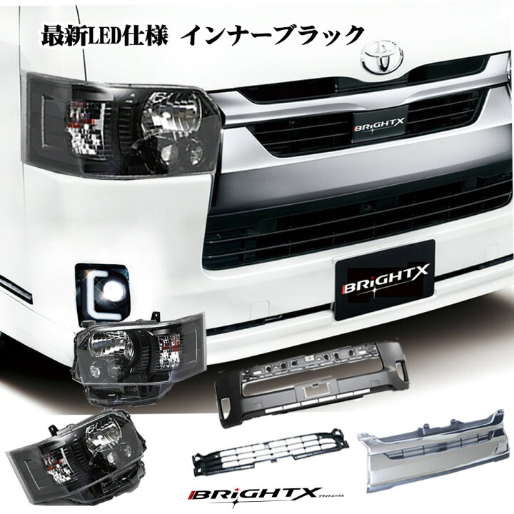 楽天市場】【お得なセール】最新 フェイスチェンジ トヨタ 200系 1型 