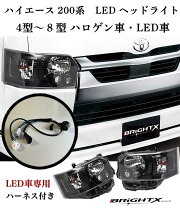 楽天市場】ハイエース 純正ヘッドライトの通販