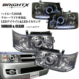 楽天市場 ハイエース0系 Ledヘッドライトの通販