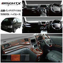 楽天市場】TOYOTA ハイエース パーツ 純正（対応車種メーカーミニ 
