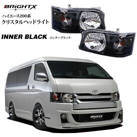 楽天市場 ハイエース 0系 ワイド ヘッドライト ライト ランプ パーツ 車用品 車用品 バイク用品の通販