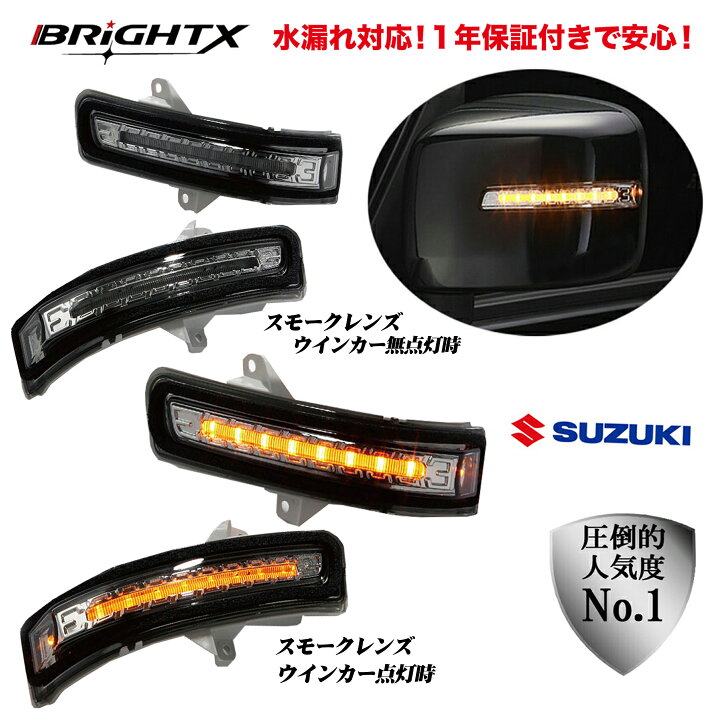 楽天市場】【お得なクーポン】スズキ スペーシア 型式 : MK32S 