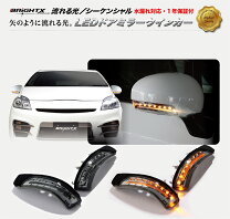 楽天市場】grs200 クラウン ドアミラーの通販