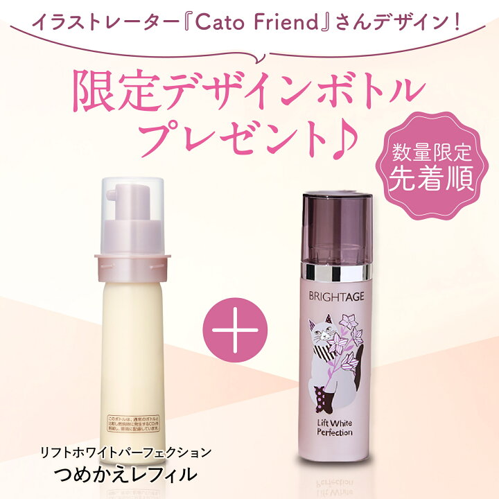 楽天市場】＼最大10%OFF&P45.5倍☆お買い物マラソン／【 乳液状美容液 
