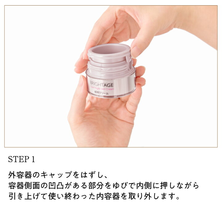 楽天市場】＼最大5%OFF&P45.5倍☆限定クーポン配布中／【 夜用クリーム  