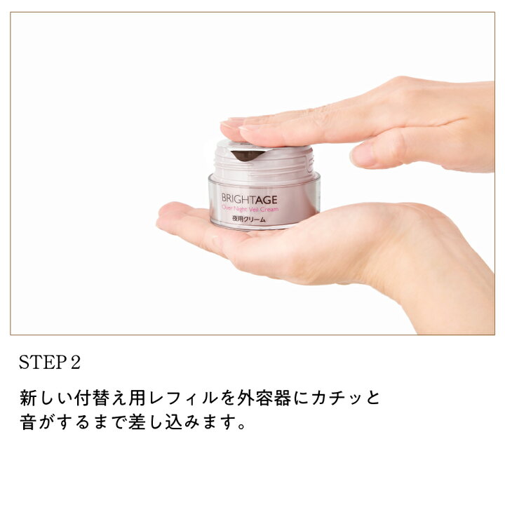 楽天市場】＼最大5%OFF&P45.5倍☆限定クーポン配布中／【 夜用クリーム  