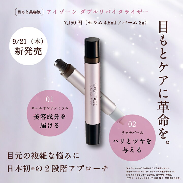 楽天市場】＼最大5%OFF&P45.5倍☆限定クーポン配布中／【美容液  