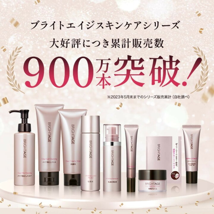 楽天市場】＼最大5%OFF&P45.5倍☆限定クーポン配布中／【美容液  