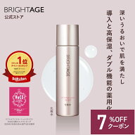 ＼MAX7%OFFクーポン！4/14 22:00〜4/17 09:59／＜ダブル機能＞【化粧水】 薬用 保湿 美白トラネキサム酸…