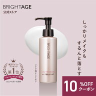 ＼10%OFFクーポン！〜9/11 01:59／【ミルククレンジング】 クリアミルククレンジング メイク落とし ［ 毛…