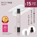 ＼★12/4 20:00~限定クーポン配布中★／＜ハリのある目もとに＞ 【目元美容液】 アイゾーンダブルリバイタライザー ［…